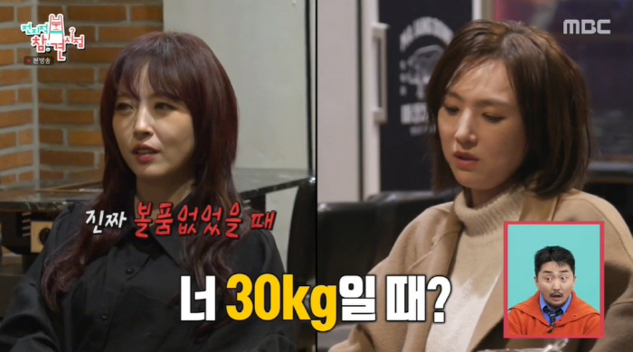 이희진, “몸무게 30kg. 죽을 고비 넘겨” 깡마른 이유 고백 (전참시…