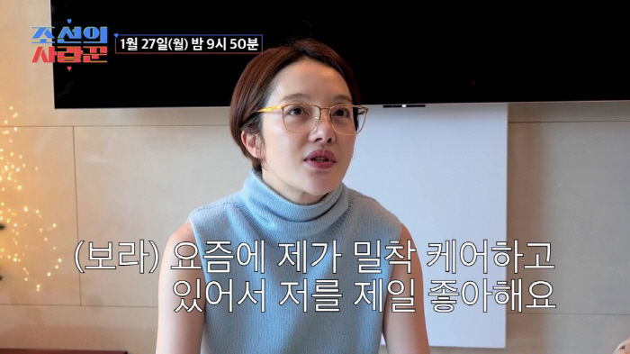 소문난 '조카 바보' 하정우, 비밀 육아 스킬까지 있었다...황보라 "매…