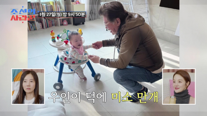 소문난 '조카 바보' 하정우, 비밀 육아 스킬까지 있었다...황보라 "매…