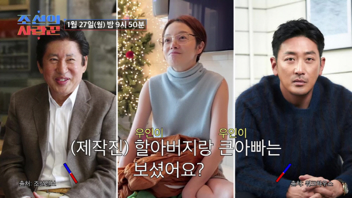 하정우, 5살 남동생에 2살 조카까지…김용건-황보라 덕분에 '육아 고수'…