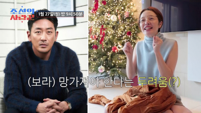 하정우, 5살 남동생에 2살 조카까지…김용건-황보라 덕분에 '육아 고수'…
