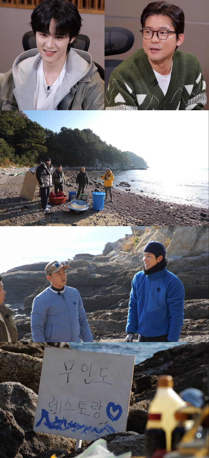 "안정환, 임원들과 상의도 없이 '운영 중단' 선언하다니"...0.5성급…