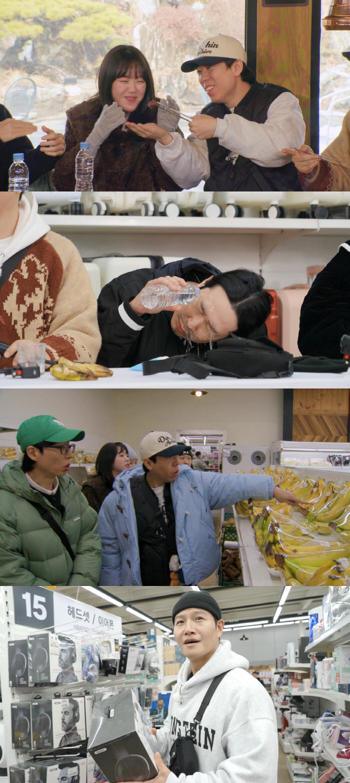 지예은, 갑작스러운 심경 변화 '왜?'...질색했던 ♥양세찬과 '쌍방 러…