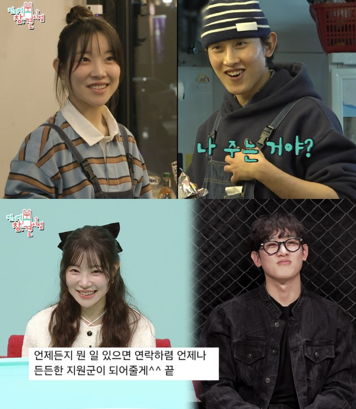 김아영, 매니저 활동하는 '훈남 친오빠' 공개...돈독한 남매애 훈훈 (…