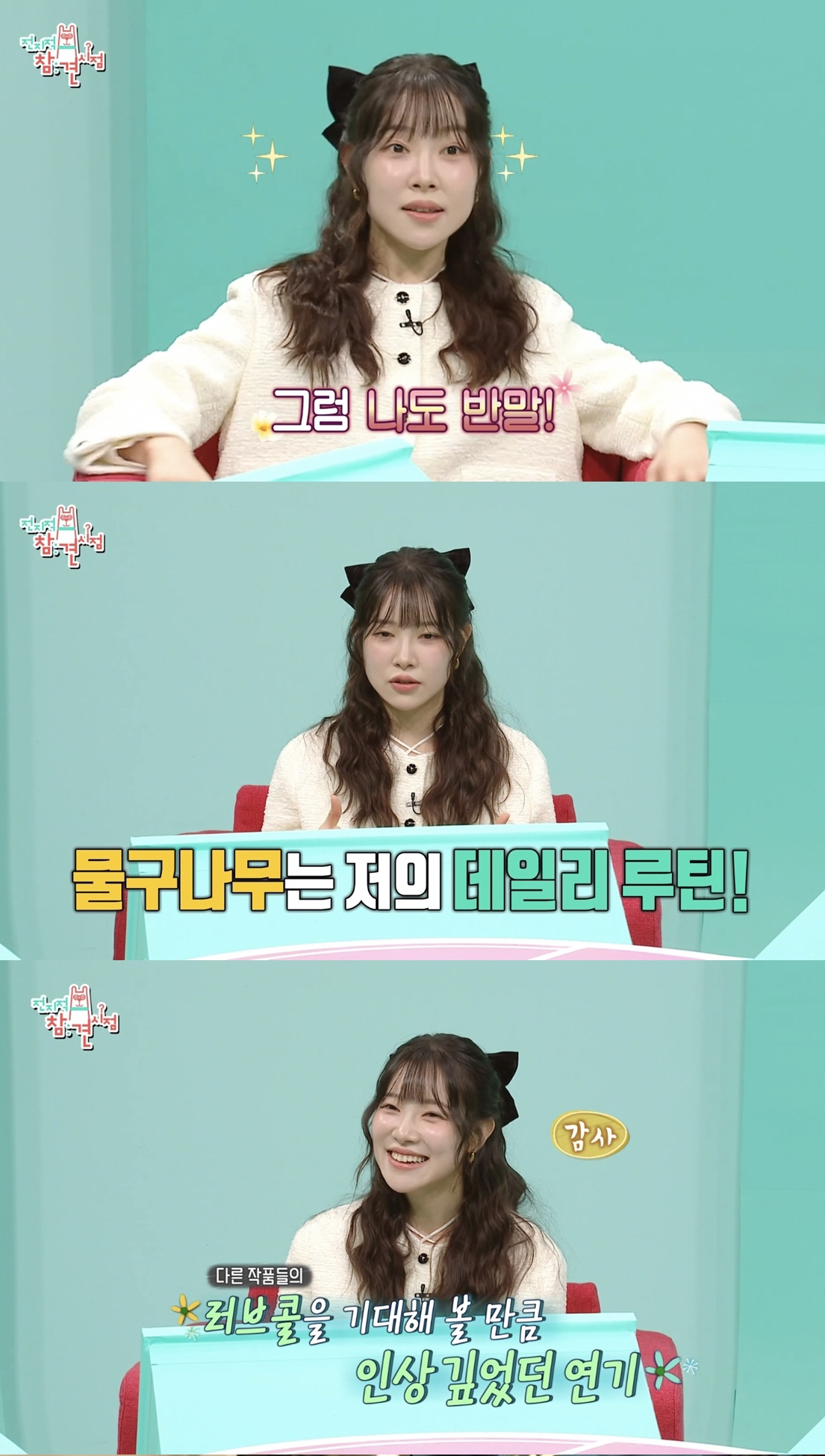 김아영, 매니저 활동하는 '훈남 친오빠' 공개...돈독한 남매애 훈훈 (…