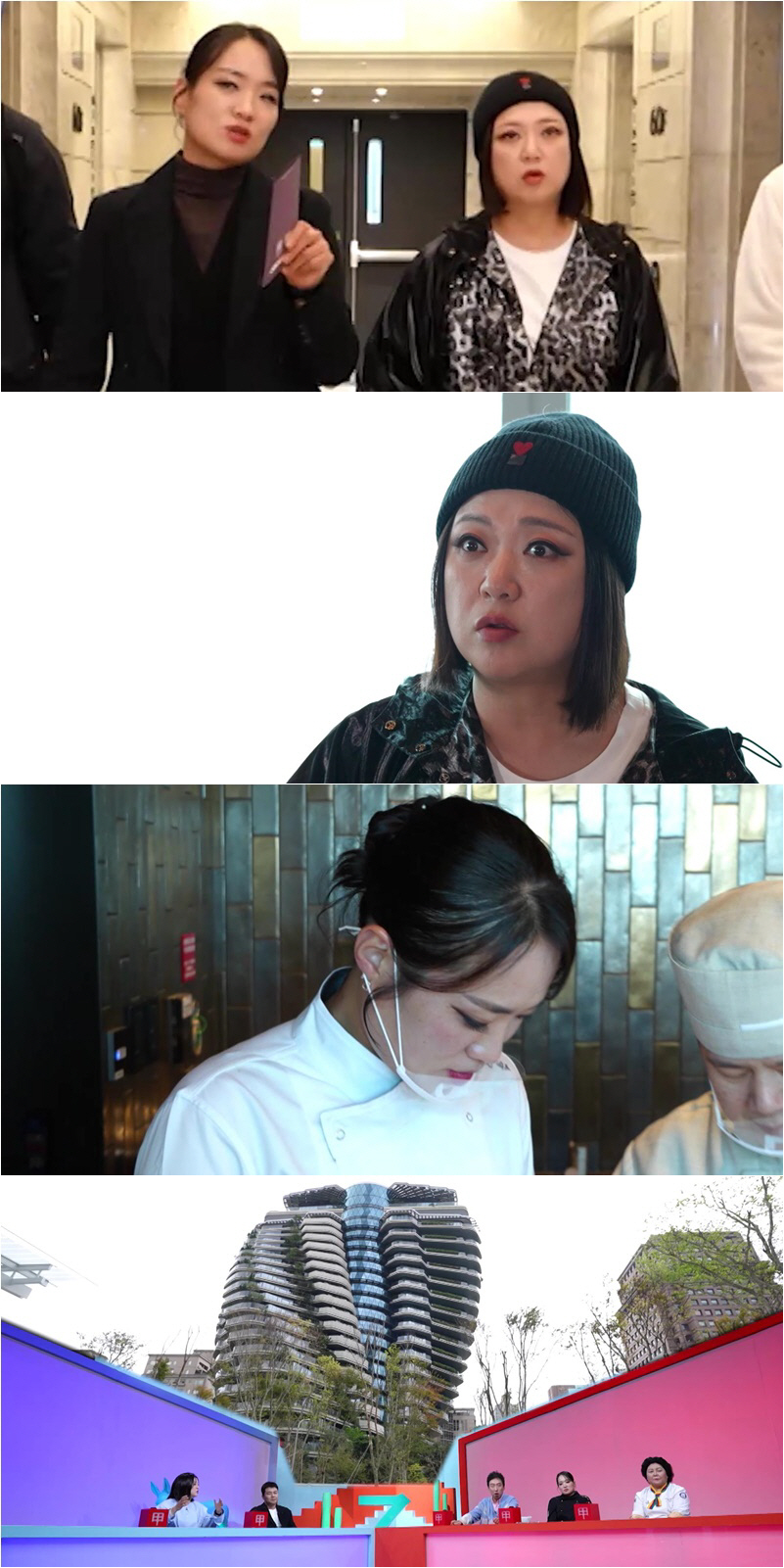 “774억 집에 같이 살자”..김숙, 대만 큰손에 청혼 받았다 (사당귀)