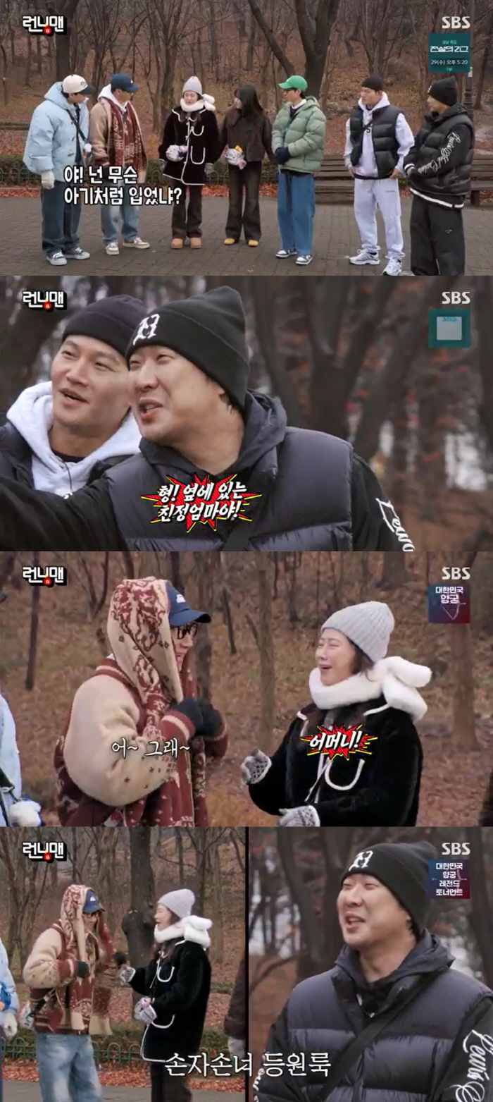 송지효, 퉁퉁 부은 얼굴+바야바 머리 굴욕..제작진도 "이건 좀"('런닝…
