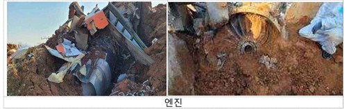 [제주항공 사고 예비보고서 캡처. 재판매 및 DB 금지]