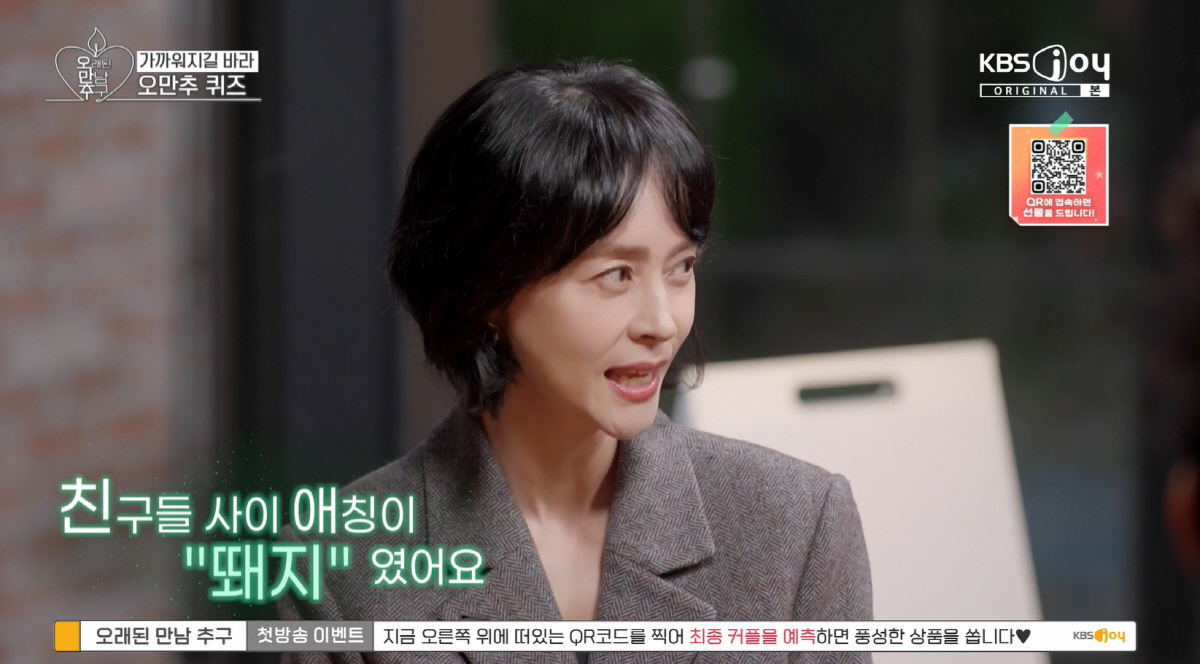 [SC리뷰] "20대 초반 몸매로 돌아가고 있어"…우희진, 먹어도 살안찌…