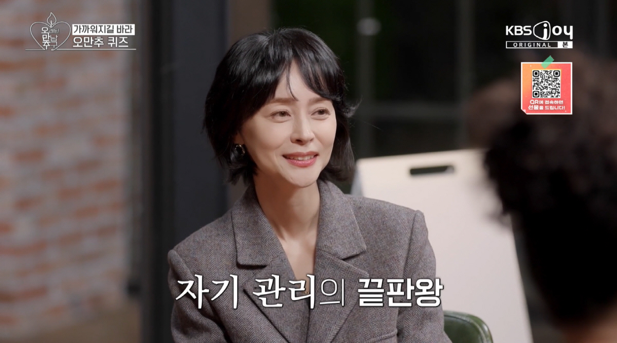 [SC리뷰] "20대 초반 몸매로 돌아가고 있어"…우희진, 먹어도 살안찌…