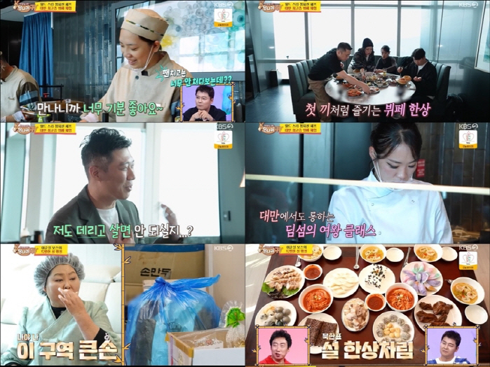"엉덩이까지 벌리라고 하더라"…'北한가인' 김서아 "키 165cm이상, …
