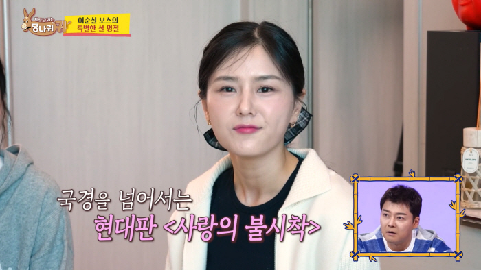 "엉덩이까지 벌리라고 하더라"…'北한가인' 김서아 "키 165cm이상, …
