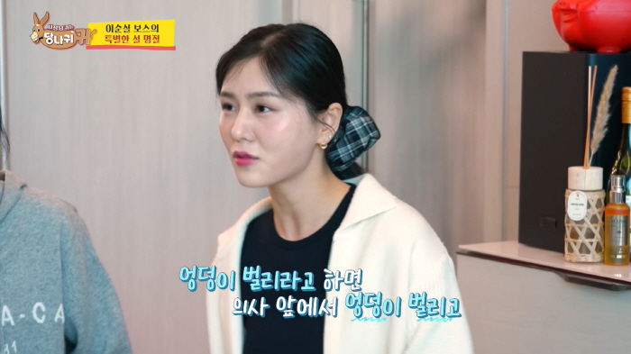 "엉덩이까지 벌리라고 하더라"…'北한가인' 김서아 "키 165cm이상, …