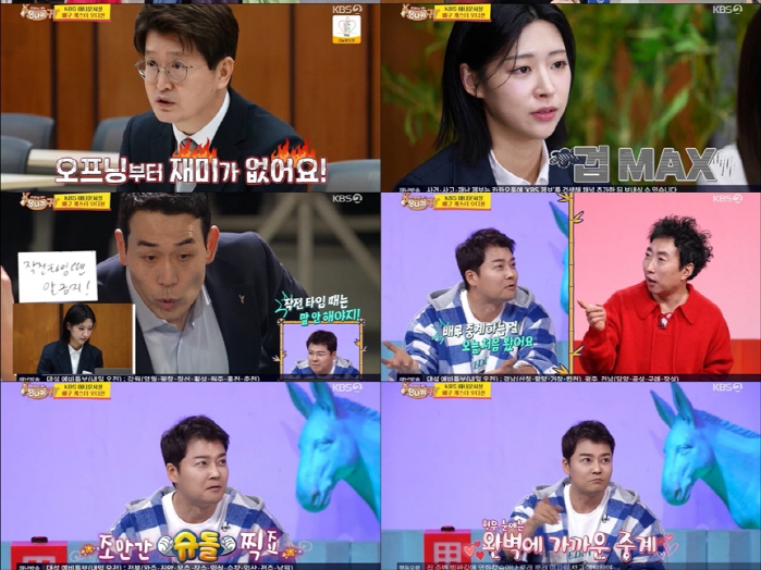 [SC리뷰] 전현무, '핑크빛' 홍주연과 "'슈돌'찍지 뭐"…열애설 다시…
