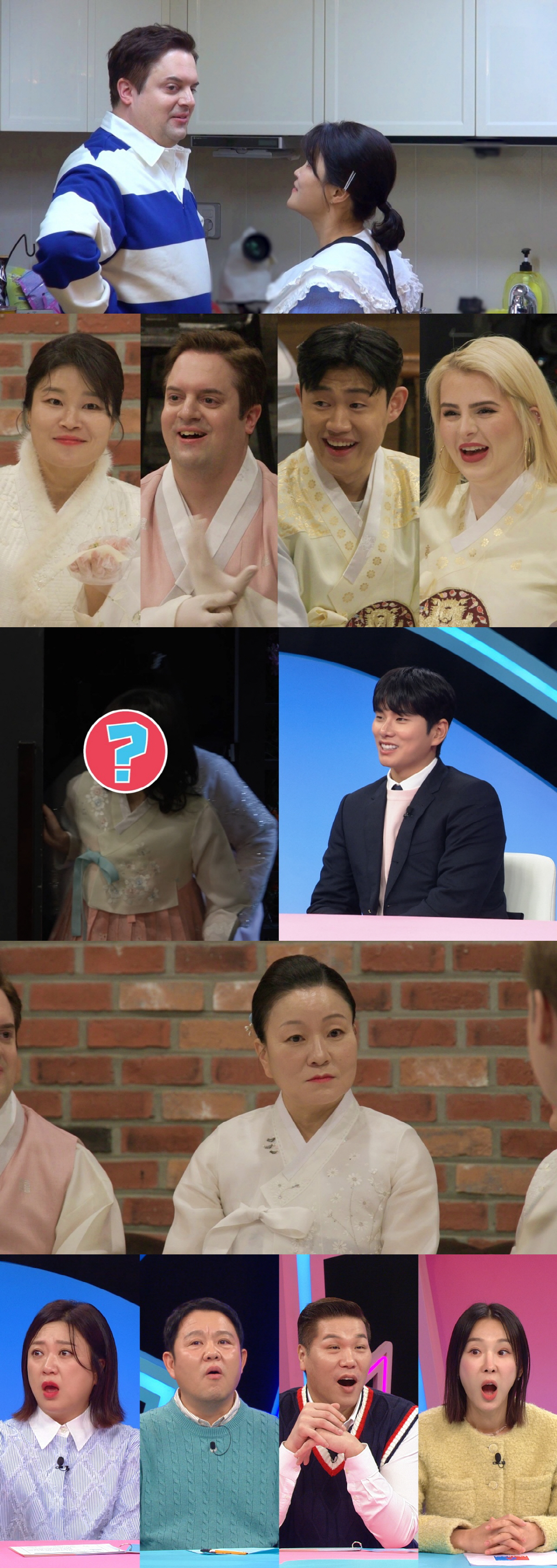 '국제부부' 김혜선♥스테판, 불화 터졌다 "죽고 싶어?" ('동상이몽2'…