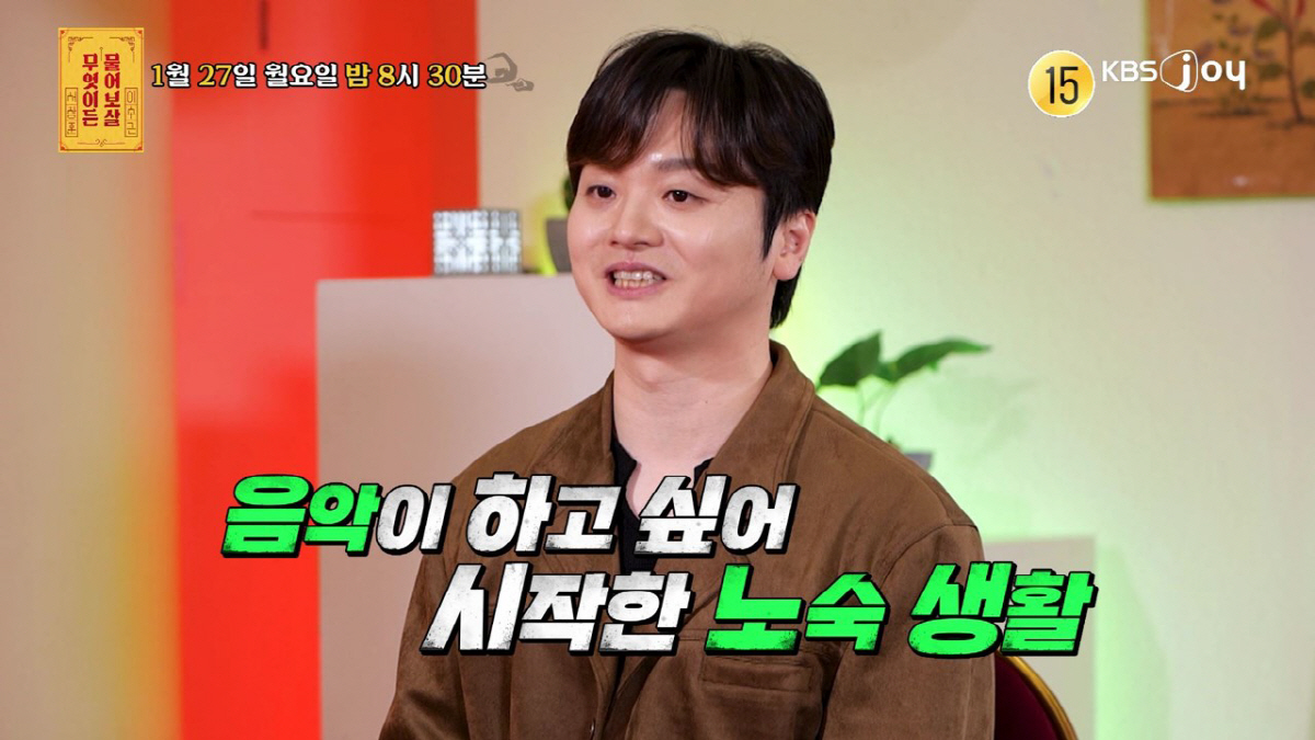 '나는 반딧불' 황가람 "노래 좋은데 생각보다 못해…무작정 상경해서 노숙…