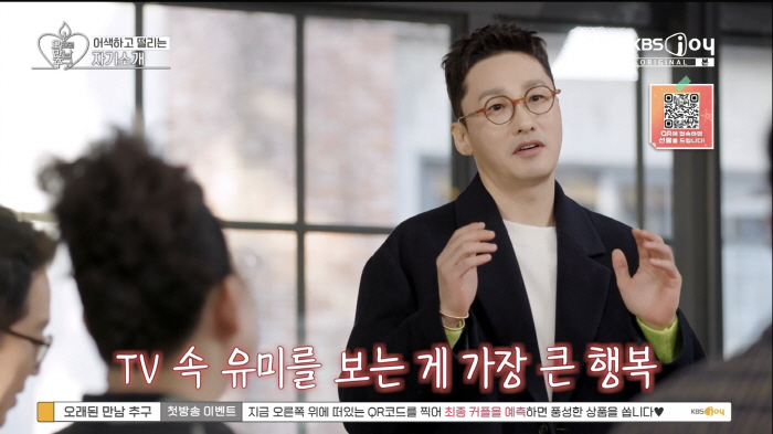 [SC이슈] "이영자, 이번엔 진짜 시집가나"…황동주와 벌써 손까지 잡았…