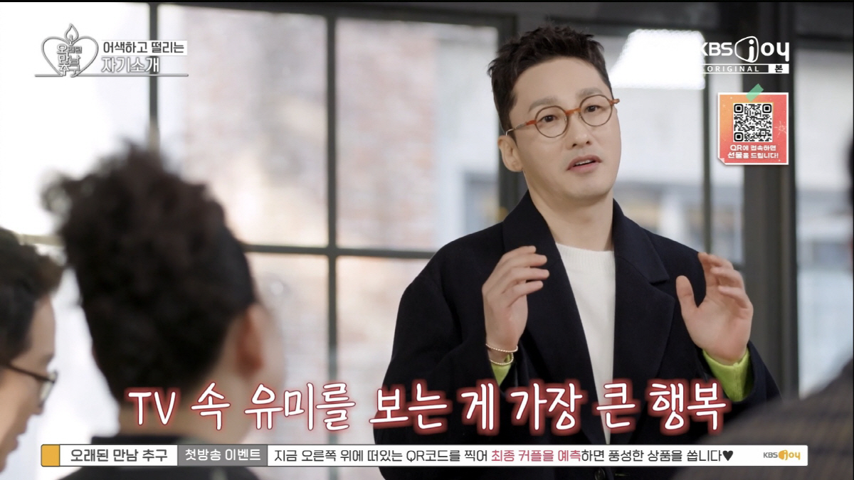 [SC이슈] "이영자, 이번엔 진짜 시집가나"…황동주와 벌써 손까지 잡았…