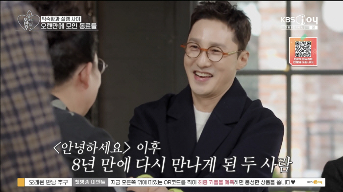 [SC이슈] "이영자, 이번엔 진짜 시집가나"…황동주와 벌써 손까지 잡았…