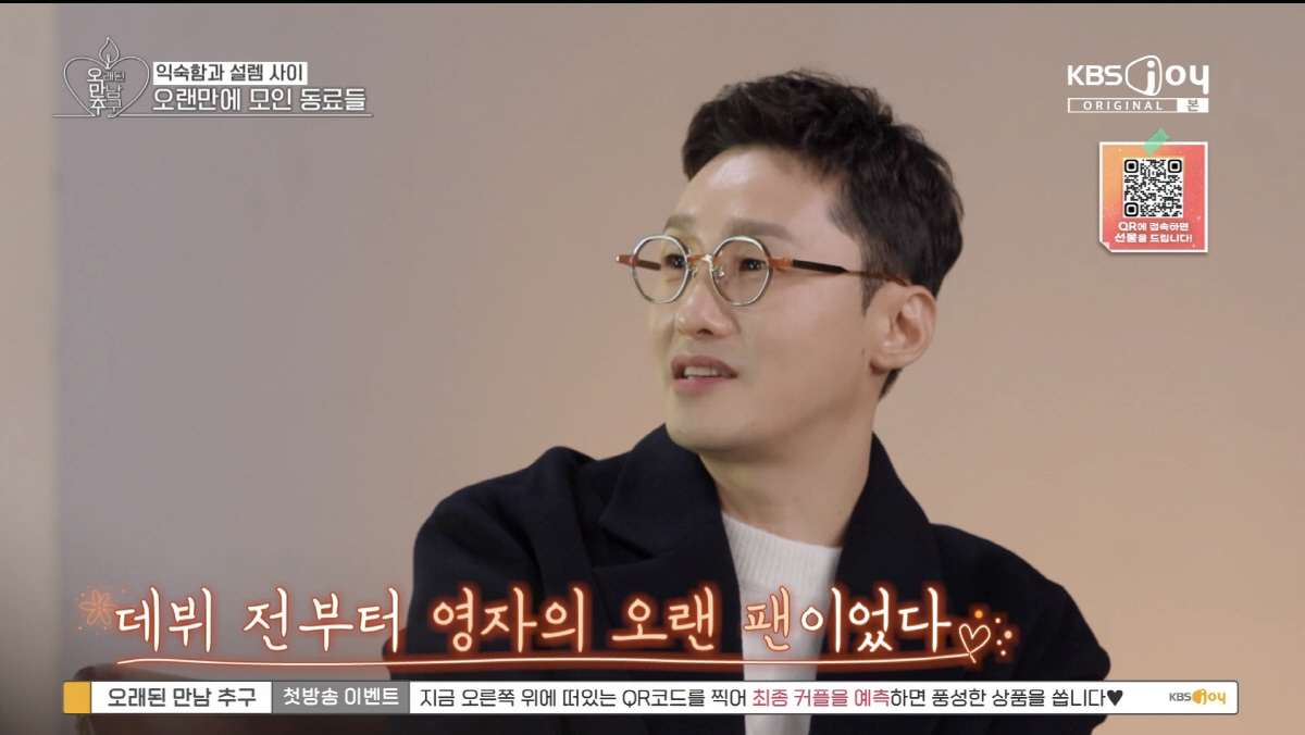[SC이슈] "이영자, 이번엔 진짜 시집가나"…황동주와 벌써 손까지 잡았…