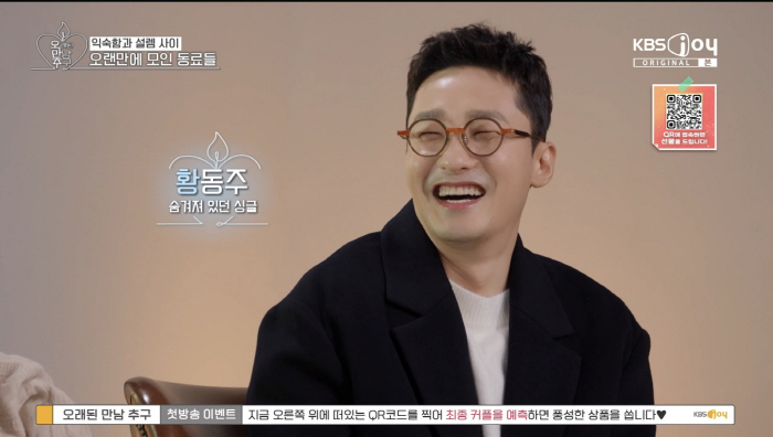 [SC이슈] "이영자, 이번엔 진짜 시집가나"…황동주와 벌써 손까지 잡았…