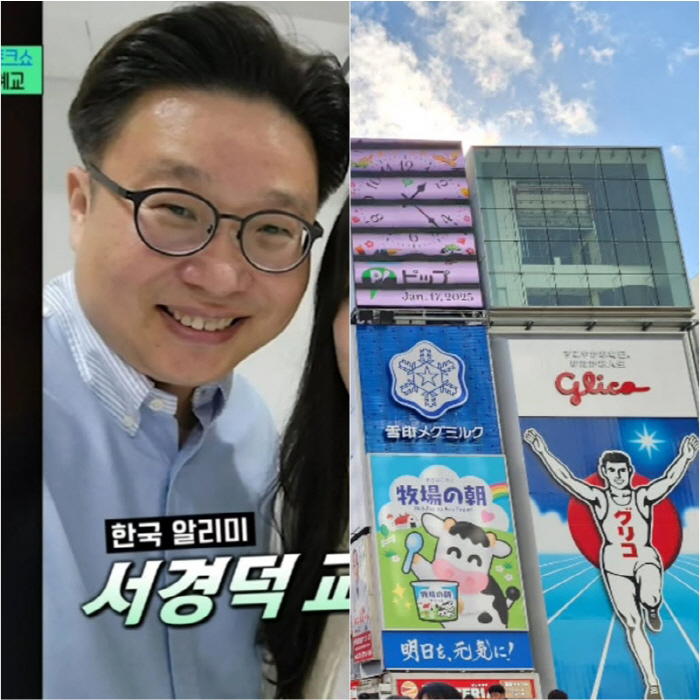 서경덕 교수 "日여행 韓청소년 성추행 체포는 국가적 망신…강력 처벌해야"