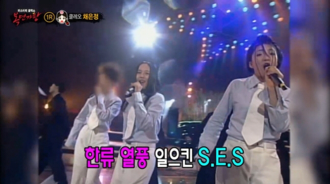 '상습도박' 슈, S.E.S 자료화면서 '홀로 모자이크'…MBC 출연정지…