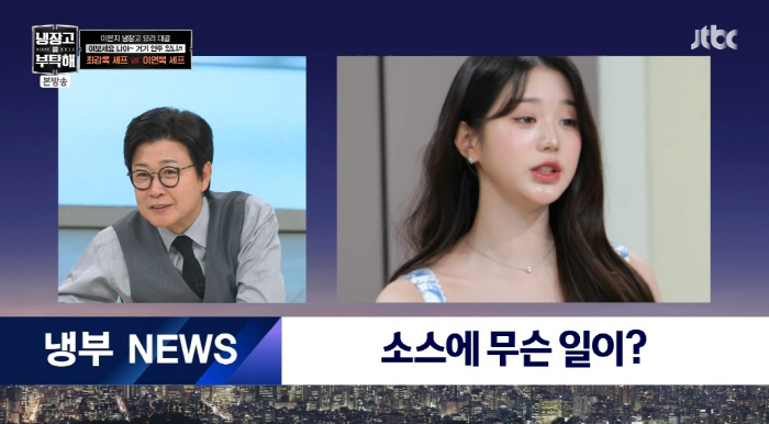[종합] '아나운서 꿈꿨던' 장원영, 소원 이뤘다…'중계요정' 맹활약, …