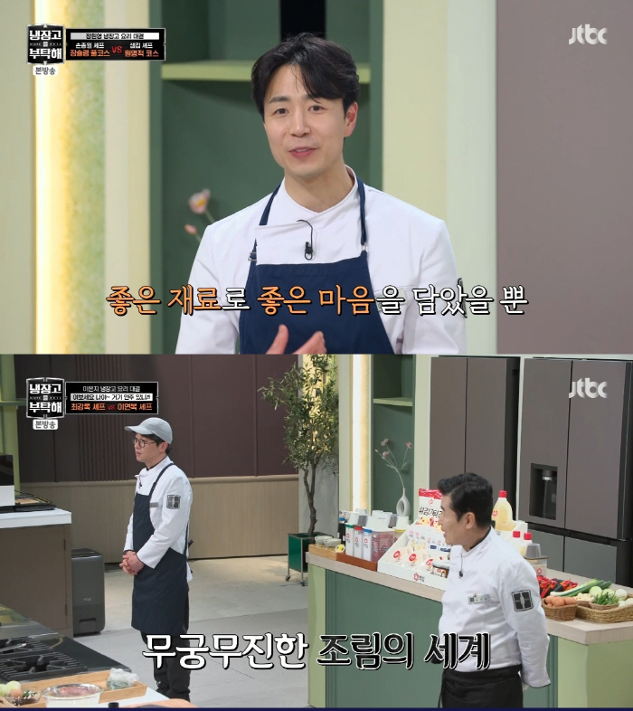 [종합] '아나운서 꿈꿨던' 장원영, 소원 이뤘다…'중계요정' 맹활약, …