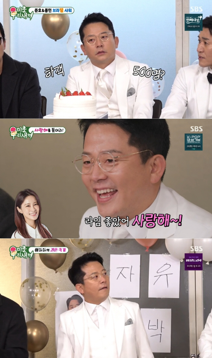 [종합] 김준호·김종민 2세 사진 역대급 귀요미들…"가족은 건들지 맙시다…