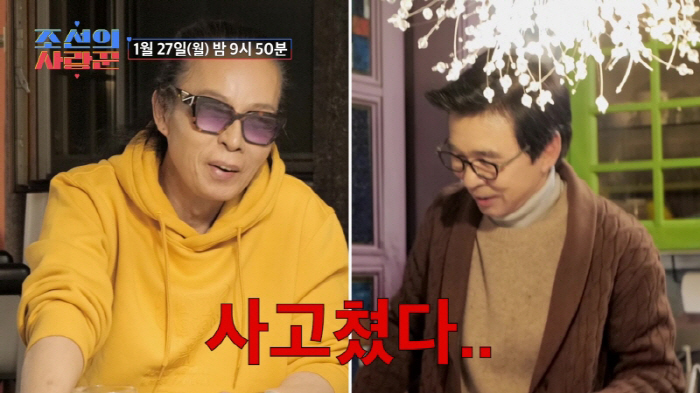 김태원 딸 "남친, 데이팅 어플 통해 만나"…쿨한 MZ 스타일, 김국진 …