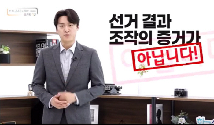 '부정선거 반박' 오상진, 악플테러 시달리더니…결국 SNS 비공개[SC이…