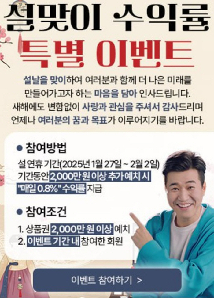 김종민, 4월 결혼 앞두고 날벼락 "초상권 무단도용, 강력 법적 대응" …