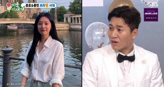 김종민, 4월 결혼 앞두고 날벼락 "초상권 무단도용, 강력 법적 대응" …
