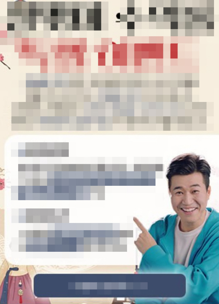 [종합] '4월 결혼' 앞둔 김종민, '초상권 불법도용' 칼 뽑았다…"신…