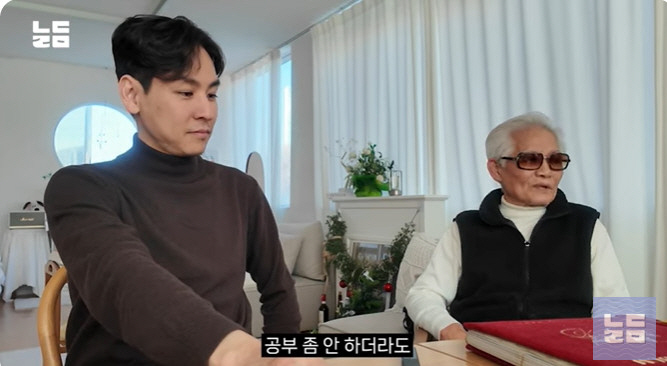 윤남기, 진짜 금수저네 "父, 수능 못 봤다고 차 선물…타워팰리스 여러 …