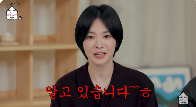 송혜교 "전여빈 나이 언급 차단, 유머였는데 오해 有, 차이 많이 나는 …