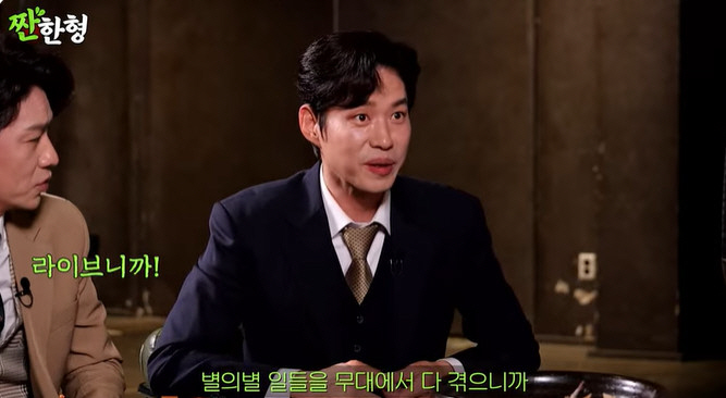 유준상 "공연 중 칼에 찔려 피 철철…쉬는 시간에 마취 없이 11바늘 꿰…