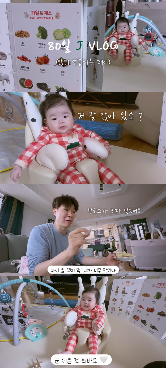 박수홍, 생후 80일 딸 꽃미모+회장님 포스에 감격 "벌써 이렇게 컸네"