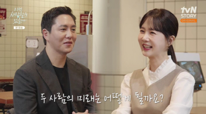 박소현, ♥김윤구 최종 선택 "10살차 부담이지만 폭넓은 사랑할 것" (…