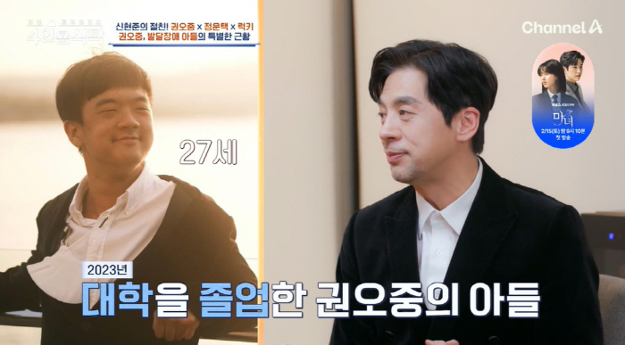 권오중, '배우 준비' 발달장애 子와 한 소속사 계약 "빛과 소금 될 것…
