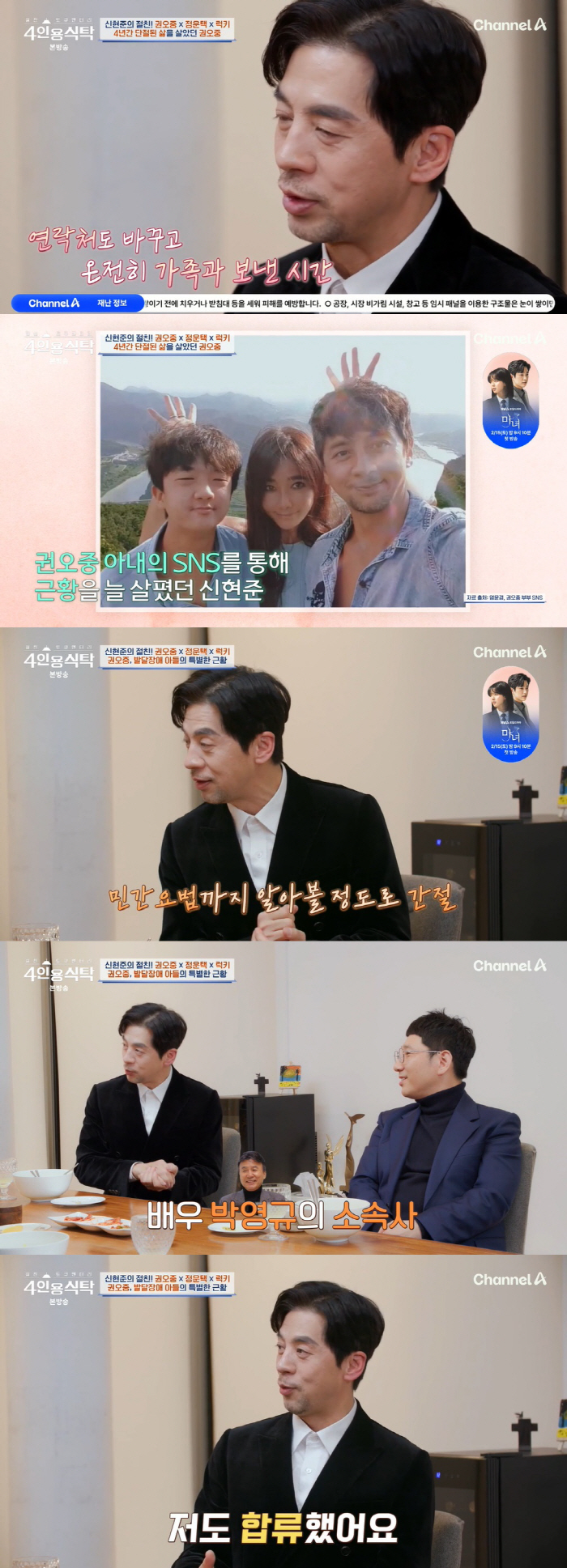 권오중, '배우 준비' 발달장애 子와 한 소속사 계약 "빛과 소금 될 것…