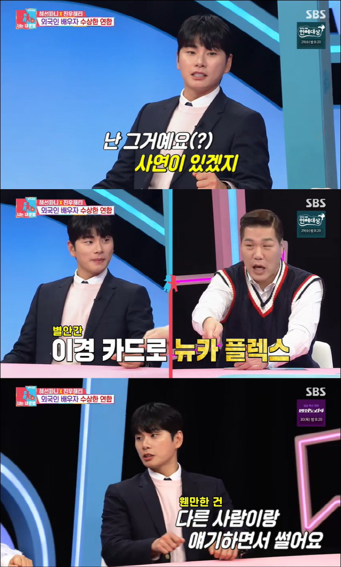 이이경, '사채설' 입 열었다 "쉬는 날 없이 일, 왜 이렇게까지 하냐고…