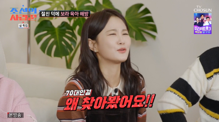 "성욕이 없나" 김지민, 김준호♥ 남성호르몬=70대 결과에 충격..결혼 …