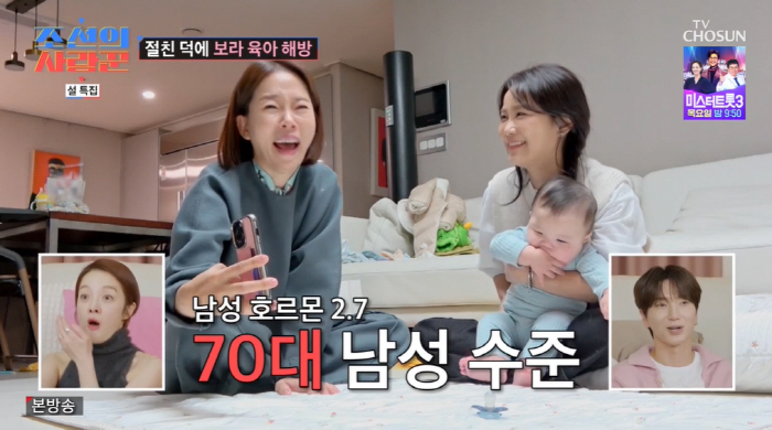 김지민, 결혼 앞두고 악재터졌다 "김준호♥ 남성호르몬 수치=70대" 충격…