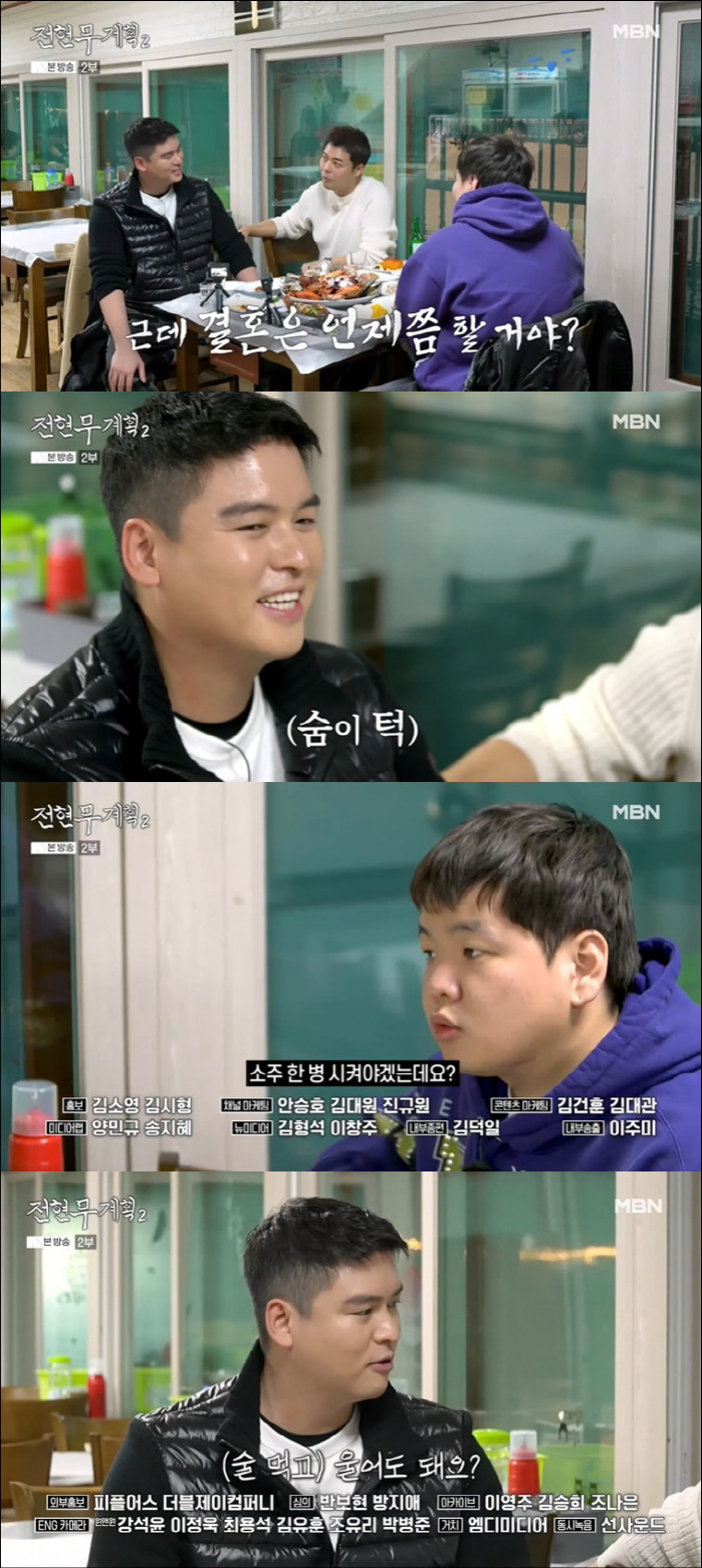 이장우 "결혼? 울어도 되냐" 의미심장 발언에도…♥조혜원은 당당히 내조 …