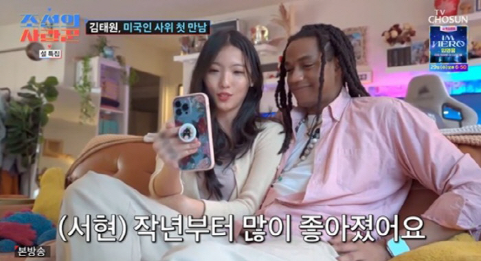 [SC리뷰] '조선의 사랑꾼' 김태원, 40년 전 대마초 전과로 美 비자…