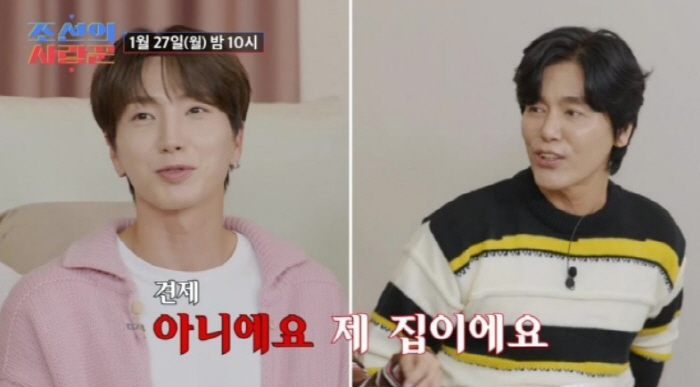 [SC리뷰] "MC 되면 우리 집서 촬영" 이특, 40억 아파트+60억 …