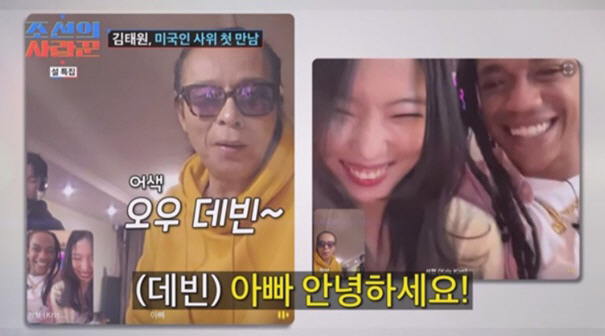 김태원, '대마초 전과'로 딸 결혼식 못볼 위기 "美 사위 못 만나" (…