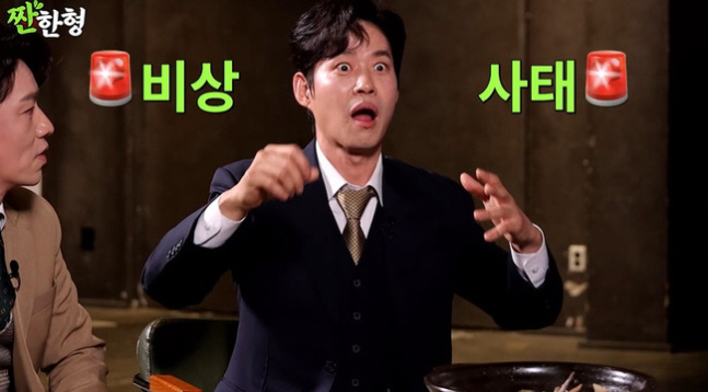 [SC리뷰] 아무도 안 만나던 신동엽 父, 유준상 母에게만 빠졌다? 남다…